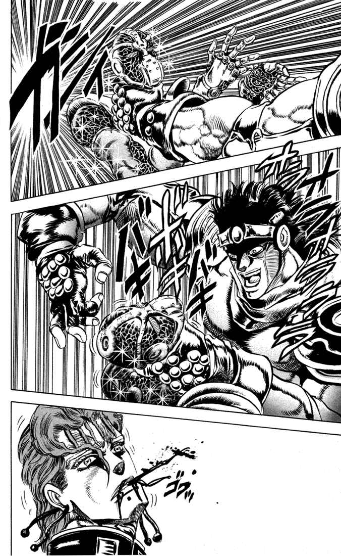 JoJo no Kimyou na Bouken: Part 3 - Stardust Crusaders Chapter 6 - Page 14