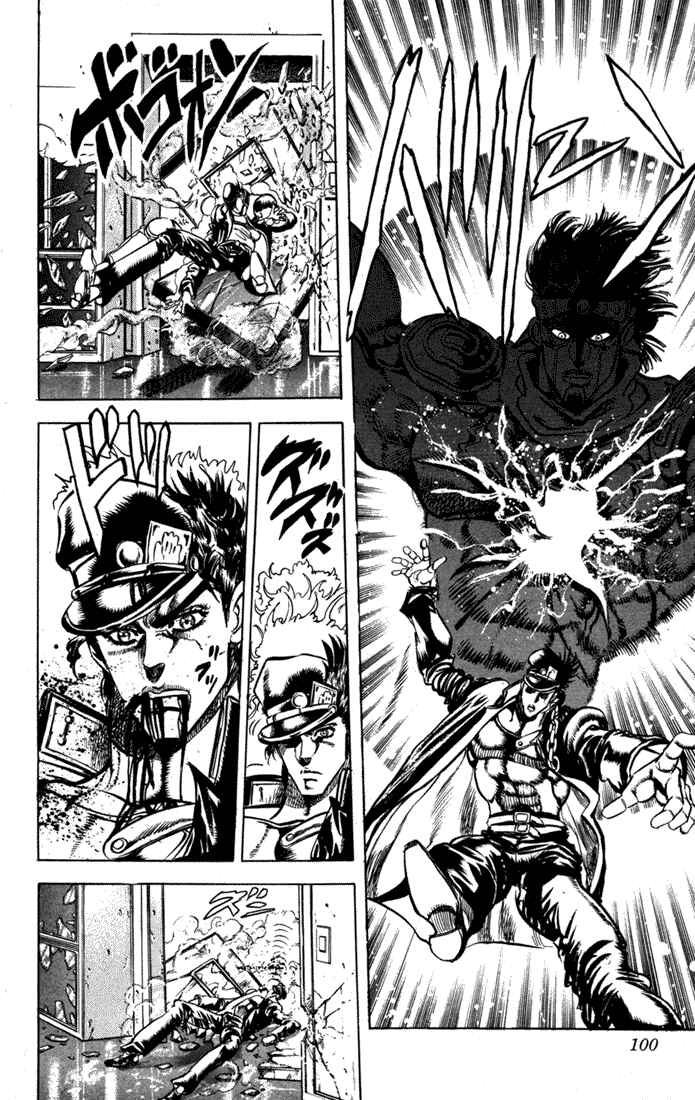 JoJo no Kimyou na Bouken: Part 3 - Stardust Crusaders Chapter 6 - Page 6