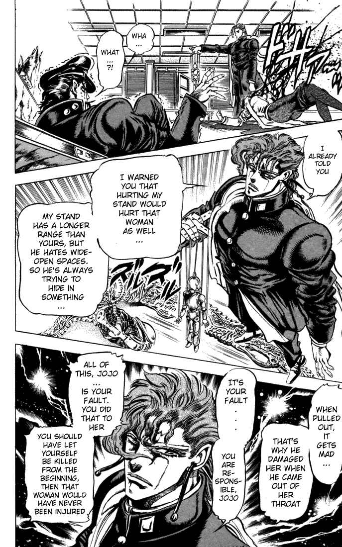 JoJo no Kimyou na Bouken: Part 3 - Stardust Crusaders Chapter 6 - Page 8