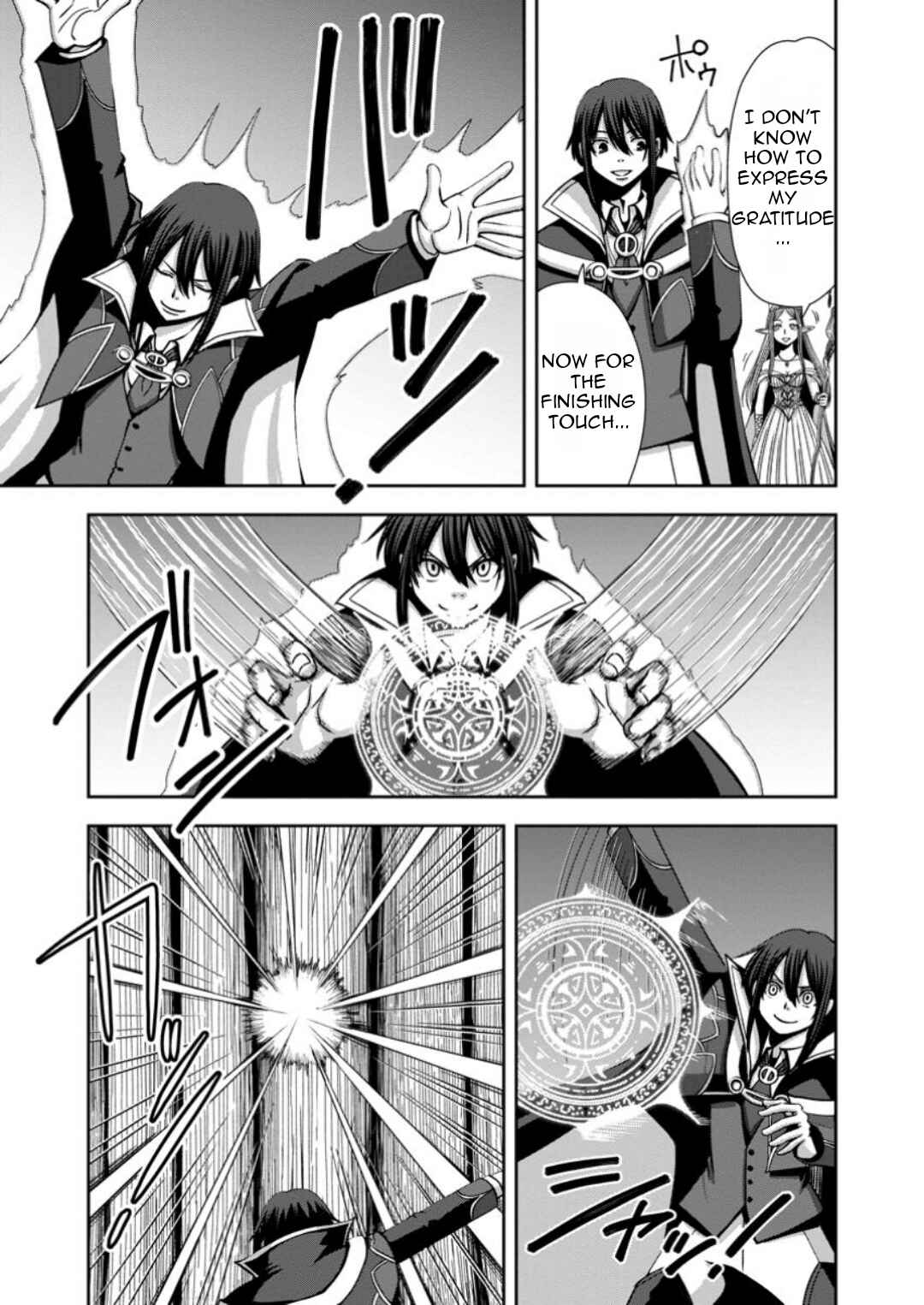 "Maryoku Mugen" no Mana Porter Chapter 9 - Page 14
