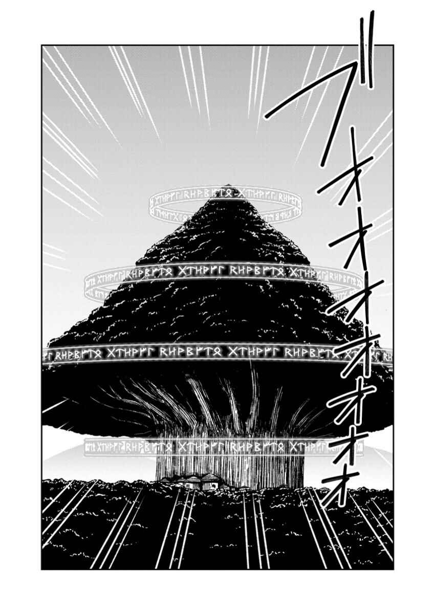"Maryoku Mugen" no Mana Porter Chapter 9 - Page 15