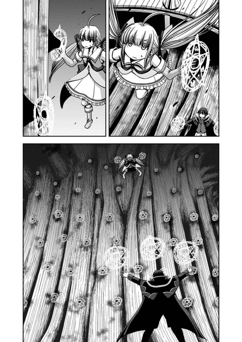 "Maryoku Mugen" no Mana Porter Chapter 9 - Page 4
