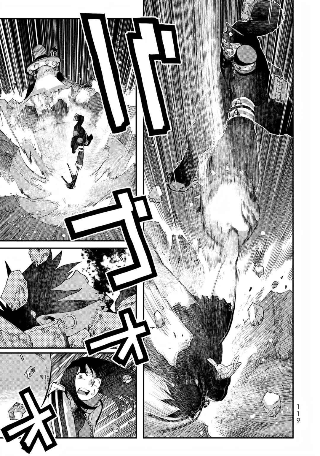 Sensha Isu -TANK CHAIR- Chapter 52 - Page 14