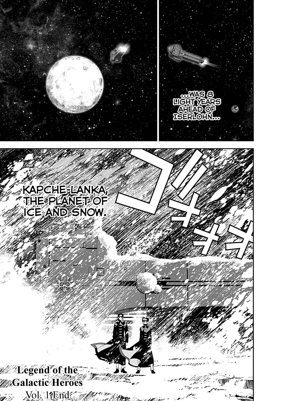 Ginga Eiyuu Densetsu Chapter 6 - Page 19