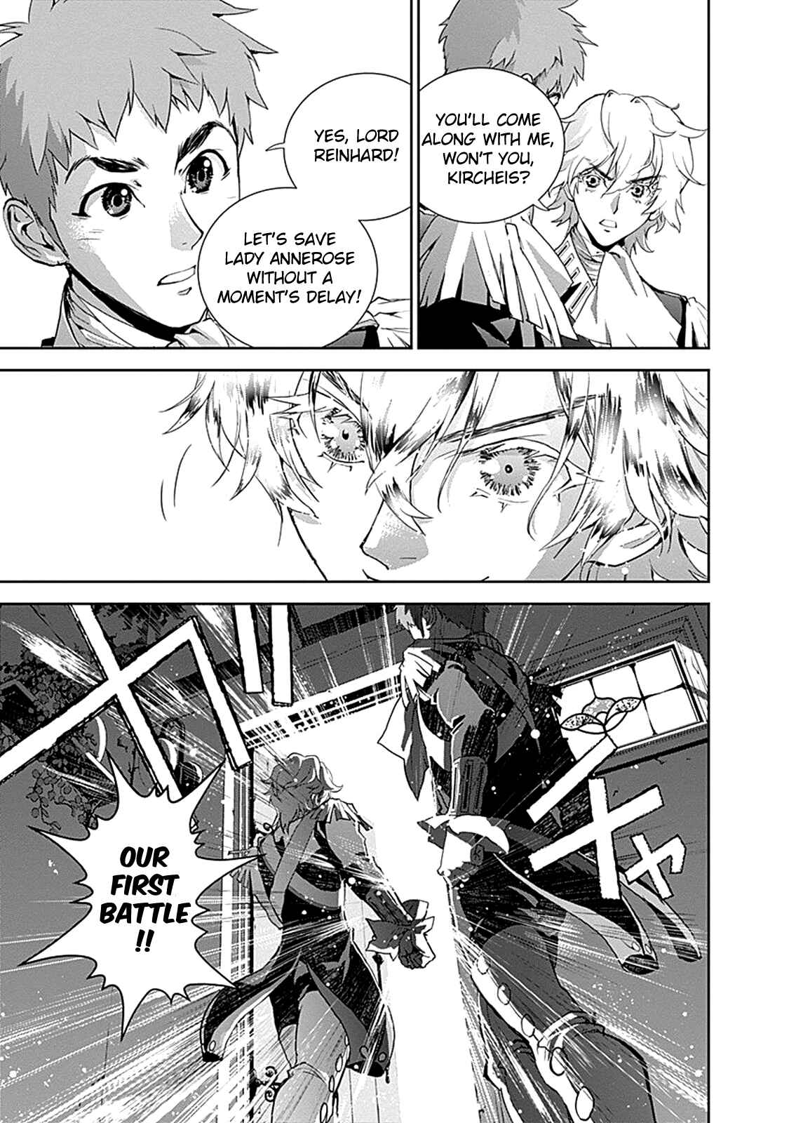 Ginga Eiyuu Densetsu Chapter 6 - Page 6