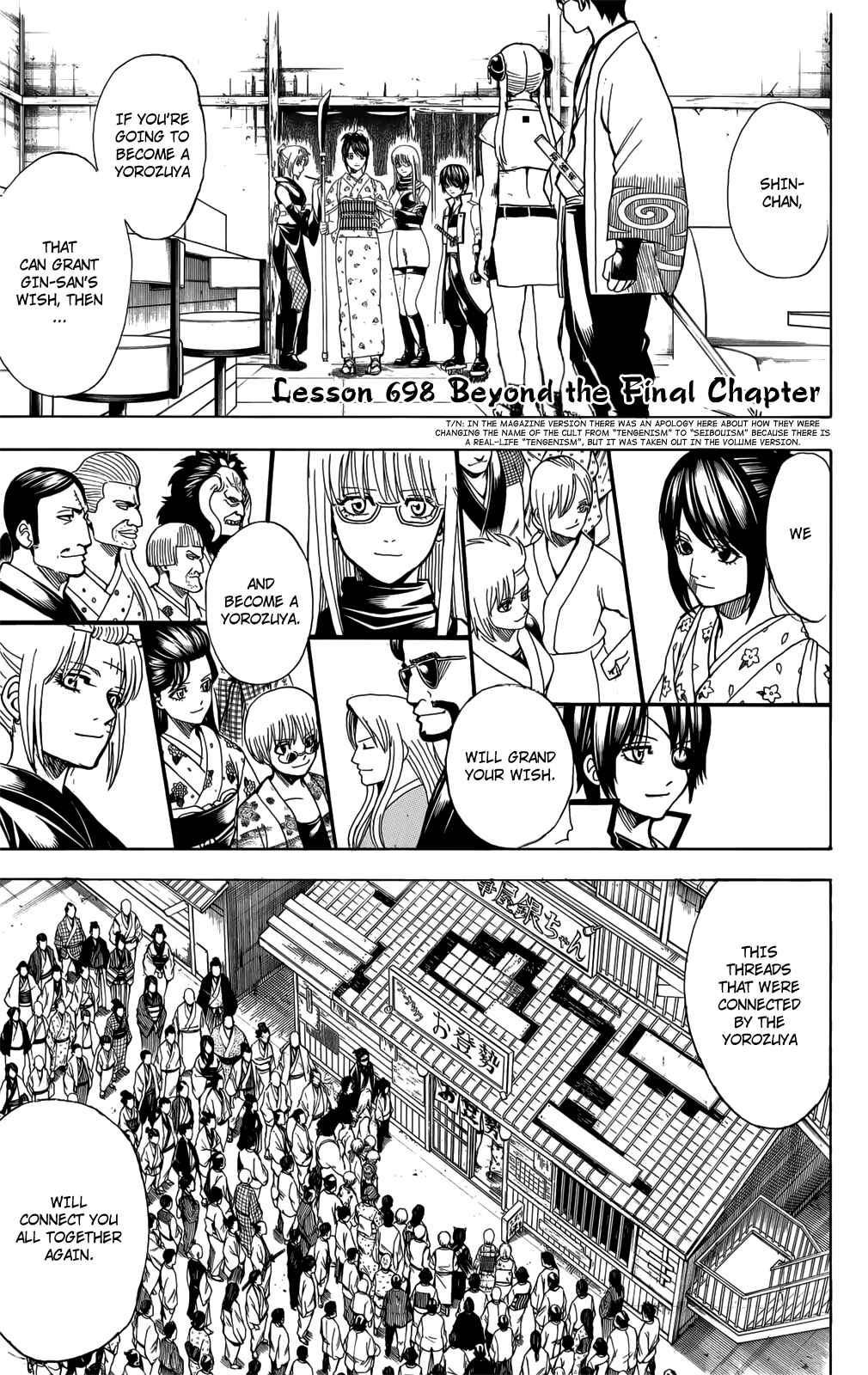 Gintama Chapter 698 - Page 3
