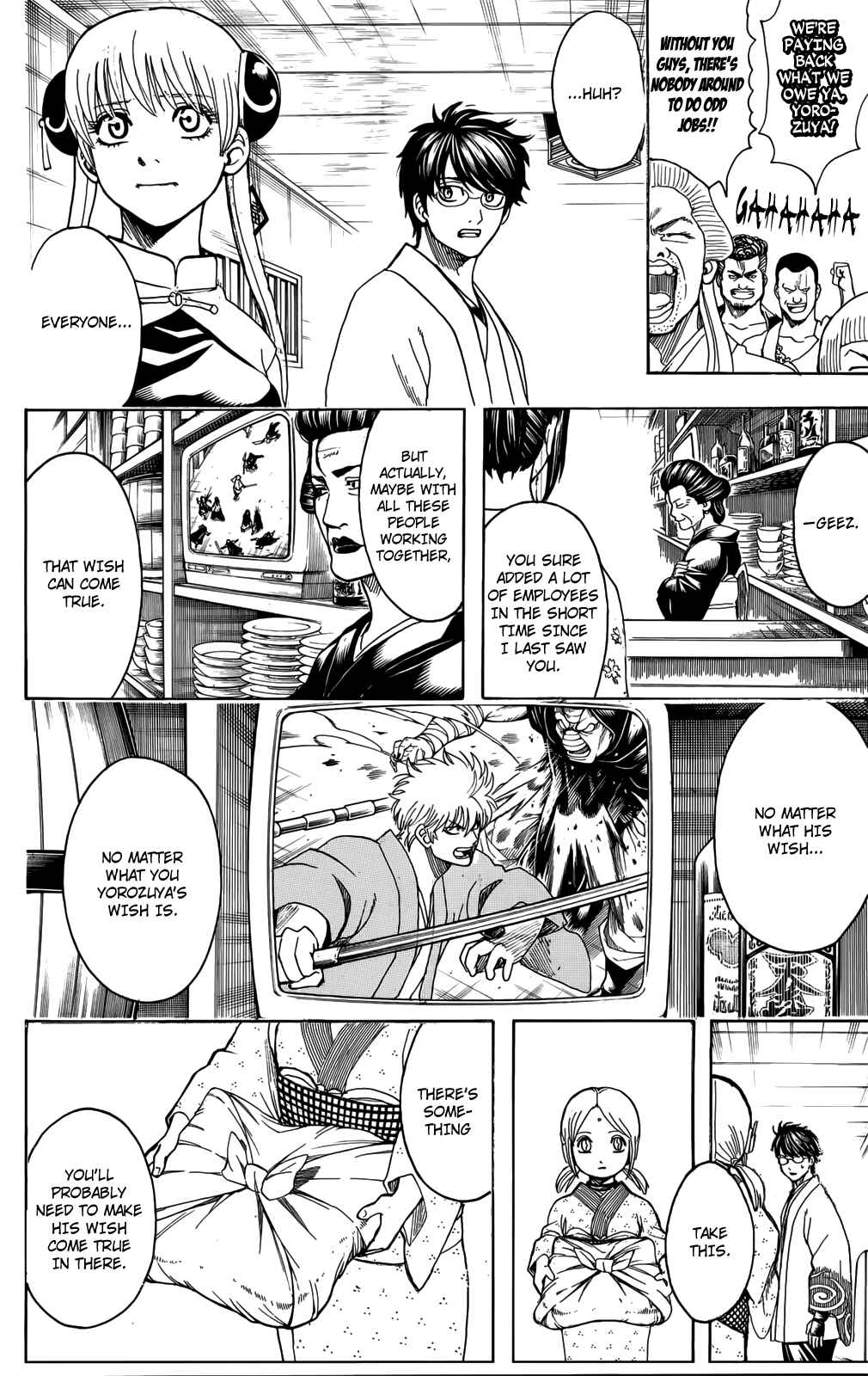 Gintama Chapter 698 - Page 4