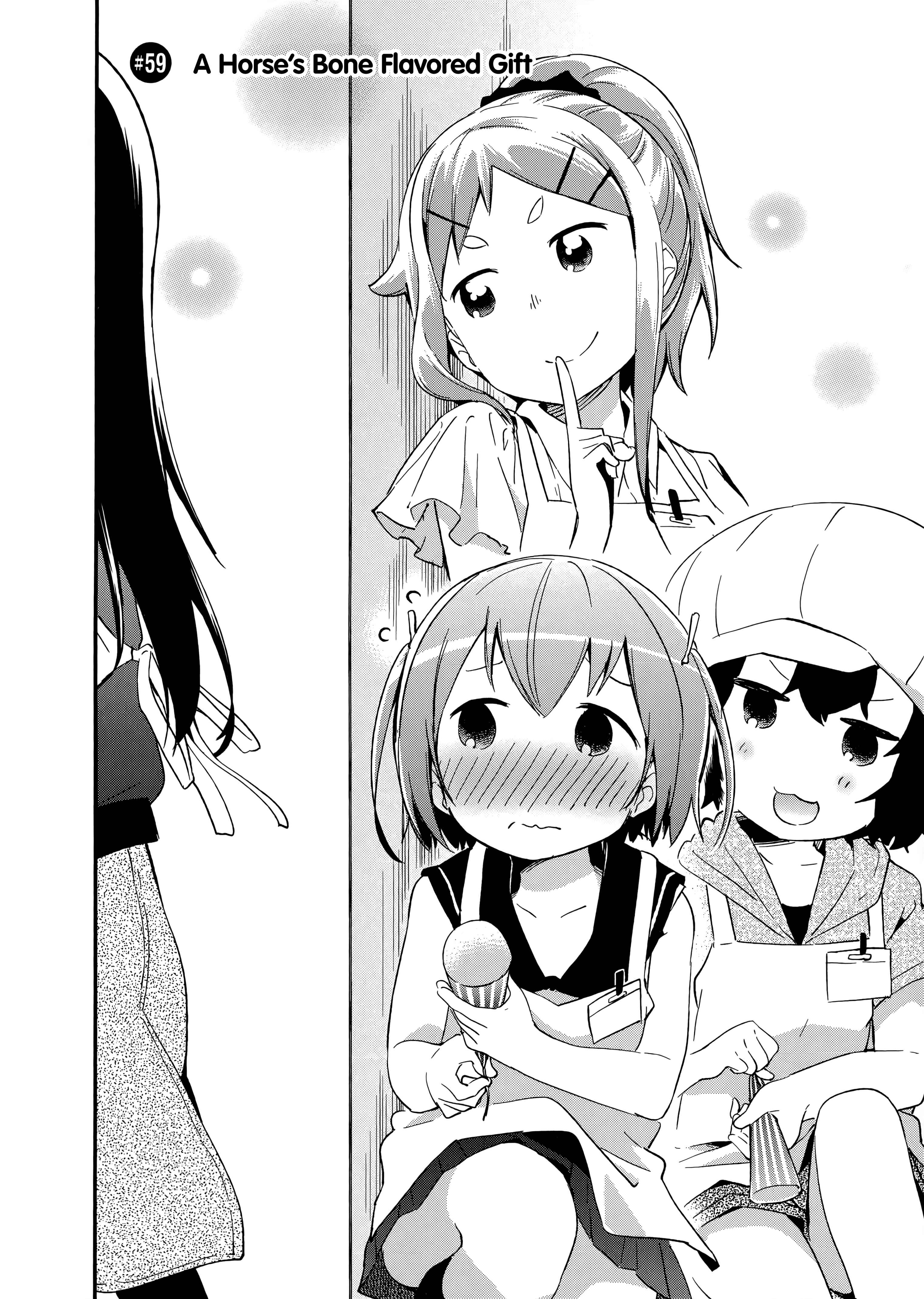 Denkigai no Honya-san Chapter 59 - Page 2