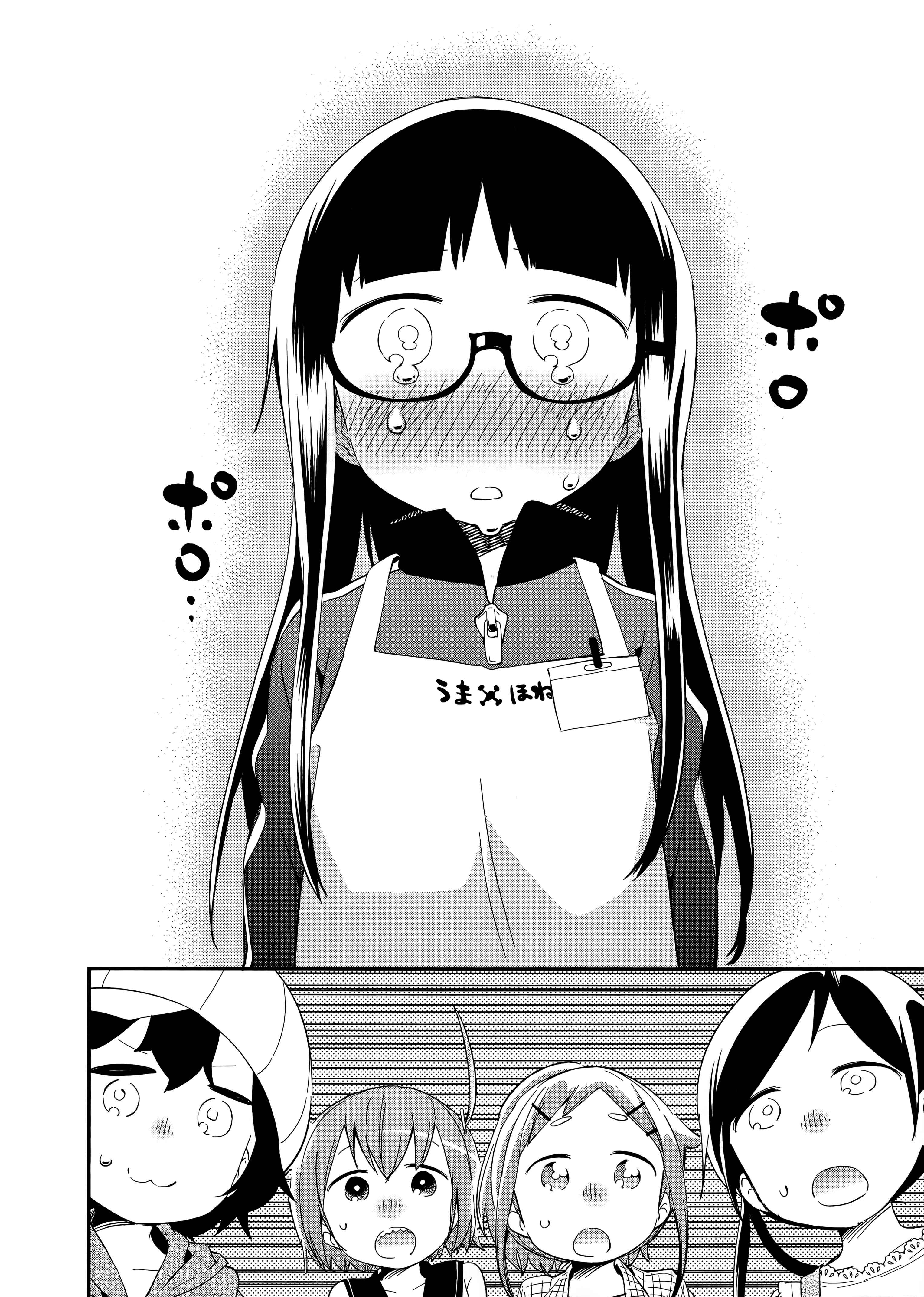 Denkigai no Honya-san Chapter 59 - Page 20