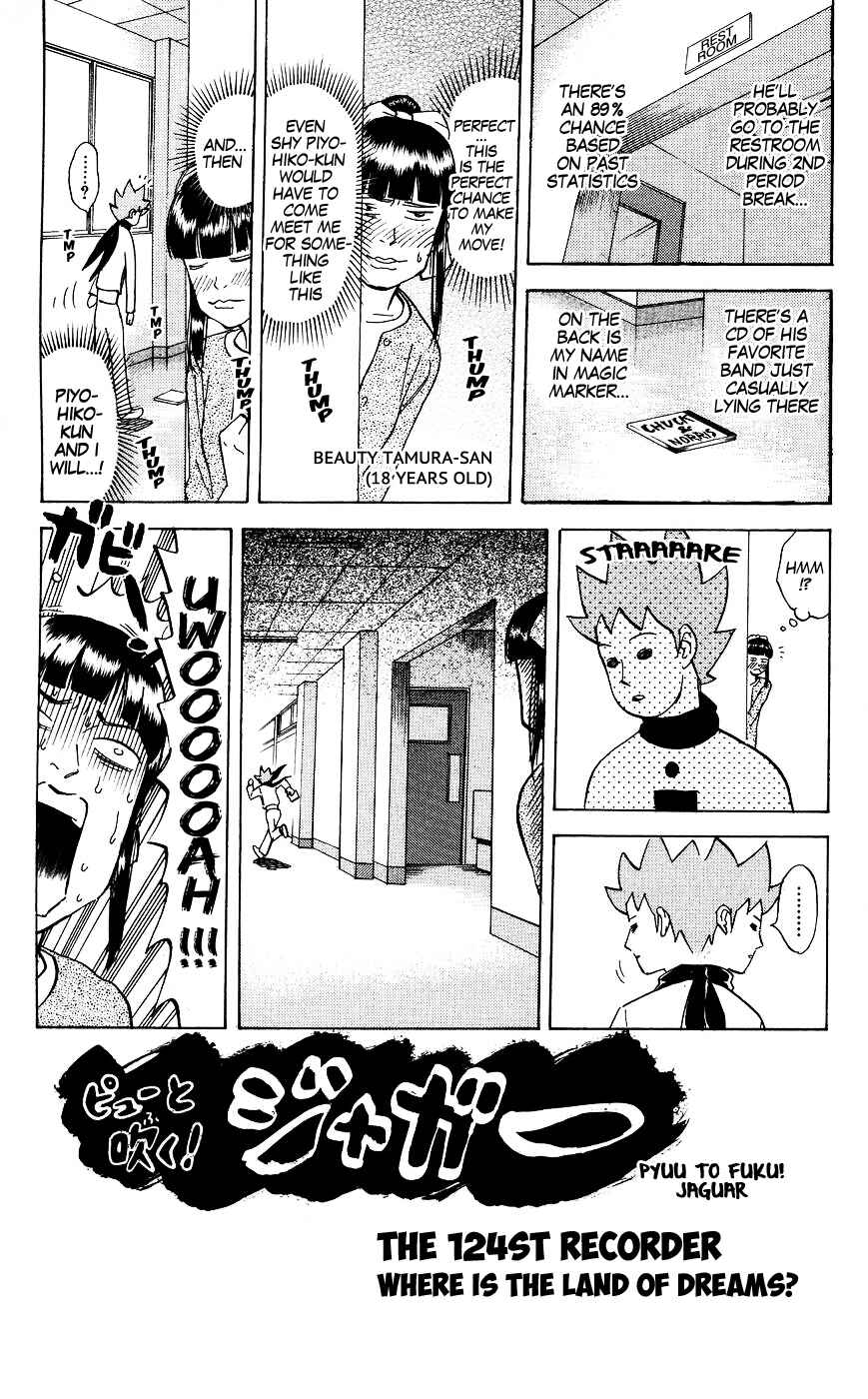 Pyu to Fuku! Jaguar Chapter 124 - Page 1