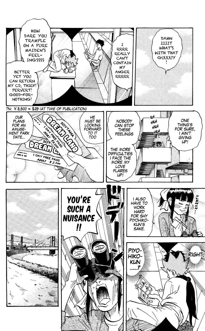 Pyu to Fuku! Jaguar Chapter 124 - Page 2
