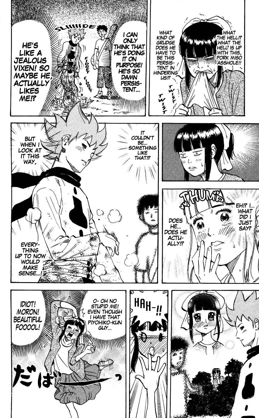Pyu to Fuku! Jaguar Chapter 124 - Page 4