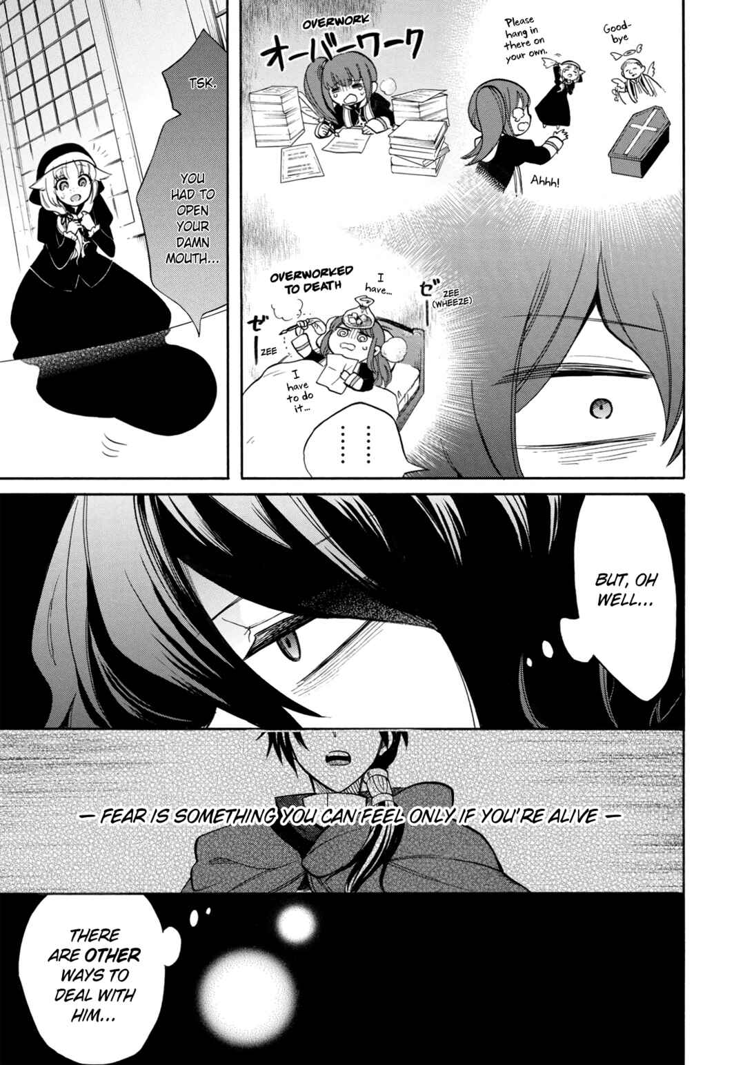 Akuyuu no Ore ga Ponkotsu Kishi o Miterarenain da ga, Dou Sewa o Yakya Ii?: Madome Gaiden Chapter 4 - Page 16