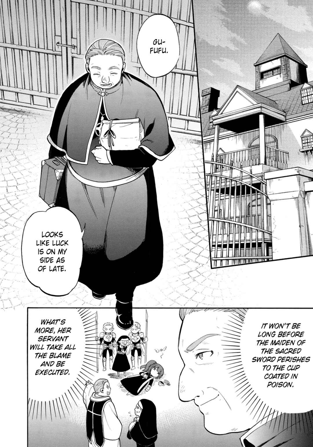 Akuyuu no Ore ga Ponkotsu Kishi o Miterarenain da ga, Dou Sewa o Yakya Ii?: Madome Gaiden Chapter 4 - Page 17
