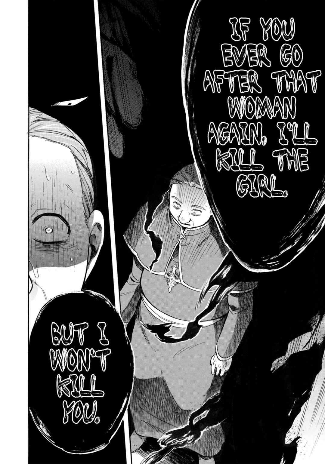 Akuyuu no Ore ga Ponkotsu Kishi o Miterarenain da ga, Dou Sewa o Yakya Ii?: Madome Gaiden Chapter 4 - Page 23