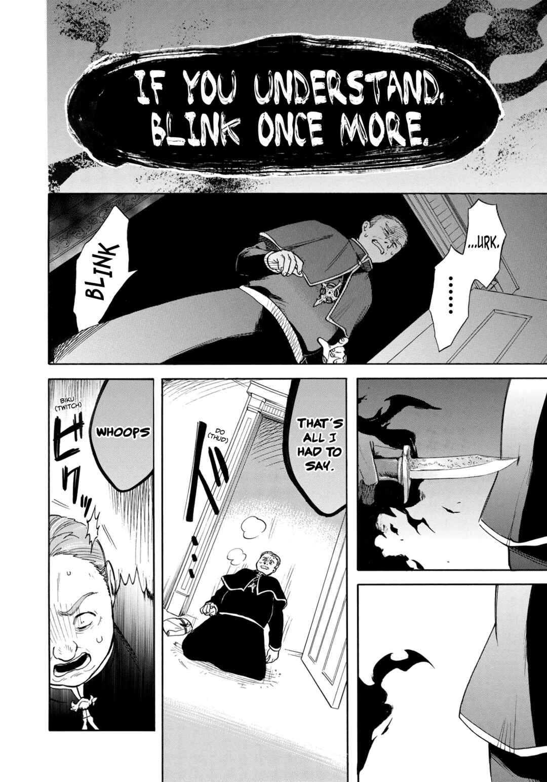 Akuyuu no Ore ga Ponkotsu Kishi o Miterarenain da ga, Dou Sewa o Yakya Ii?: Madome Gaiden Chapter 4 - Page 25
