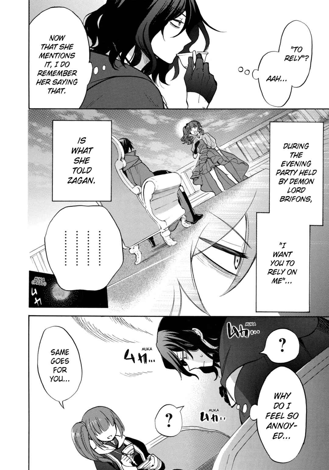 Akuyuu no Ore ga Ponkotsu Kishi o Miterarenain da ga, Dou Sewa o Yakya Ii?: Madome Gaiden Chapter 4 - Page 29