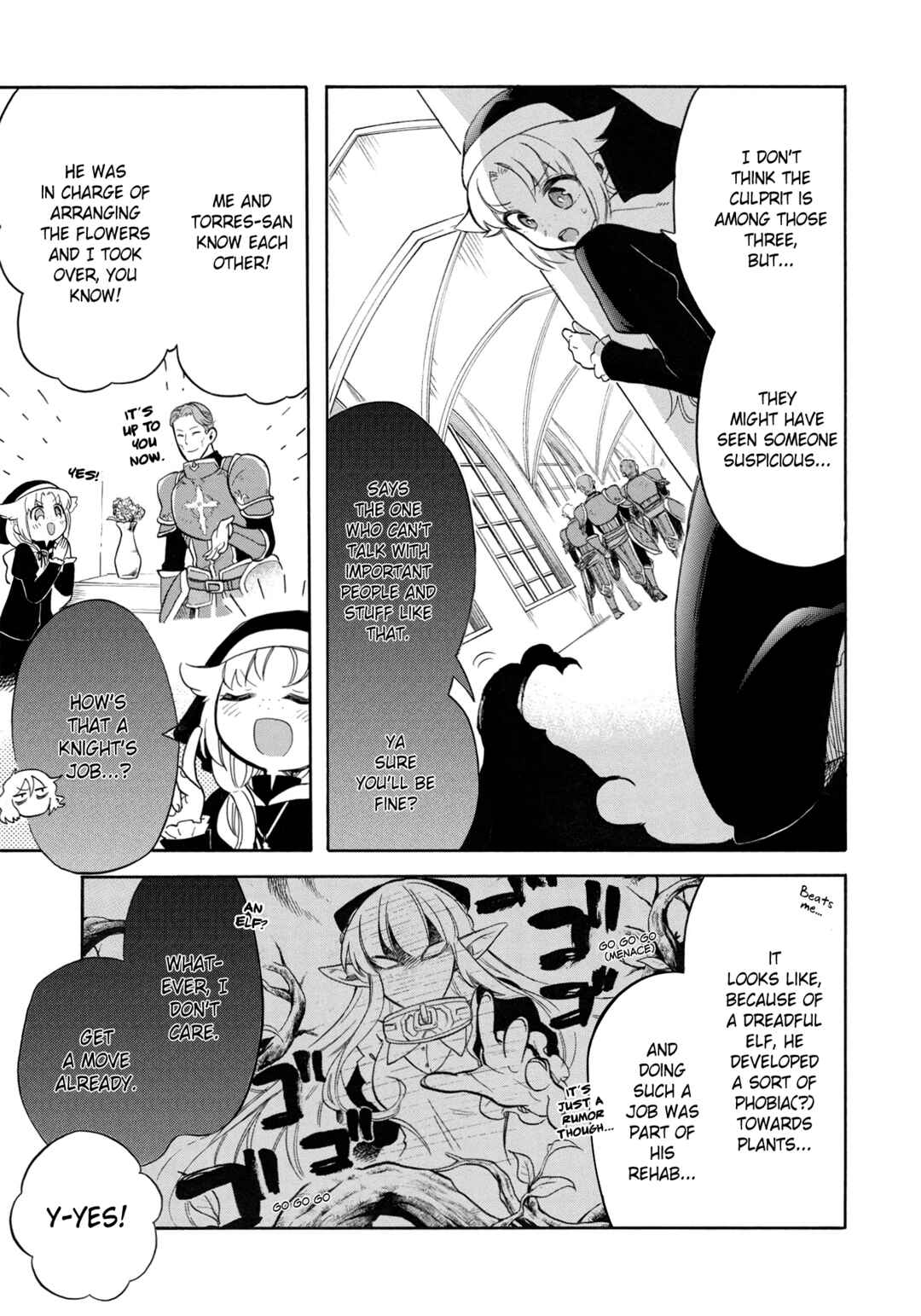 Akuyuu no Ore ga Ponkotsu Kishi o Miterarenain da ga, Dou Sewa o Yakya Ii?: Madome Gaiden Chapter 4 - Page 4