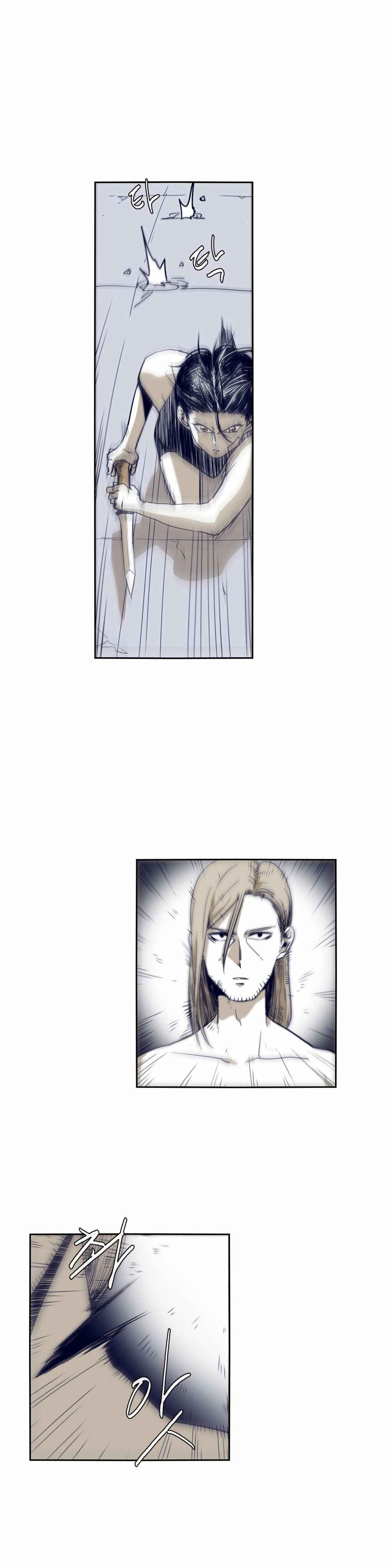 Epic of Gilgamesh Chapter 52 - Page 1