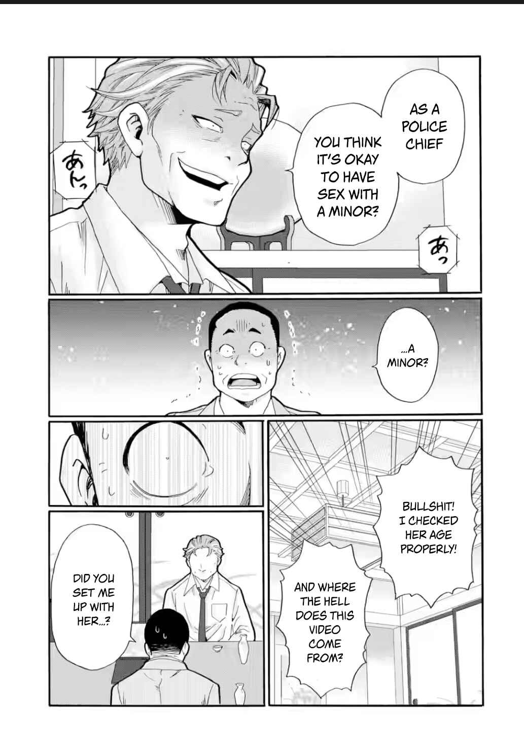 Sensei, Bokutachi wa Koroshiteimasen. Chapter 24 - Page 21