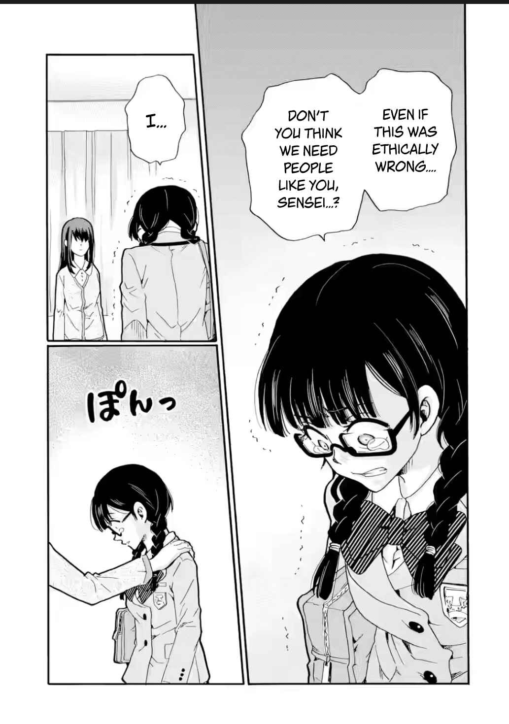 Sensei, Bokutachi wa Koroshiteimasen. Chapter 24 - Page 33