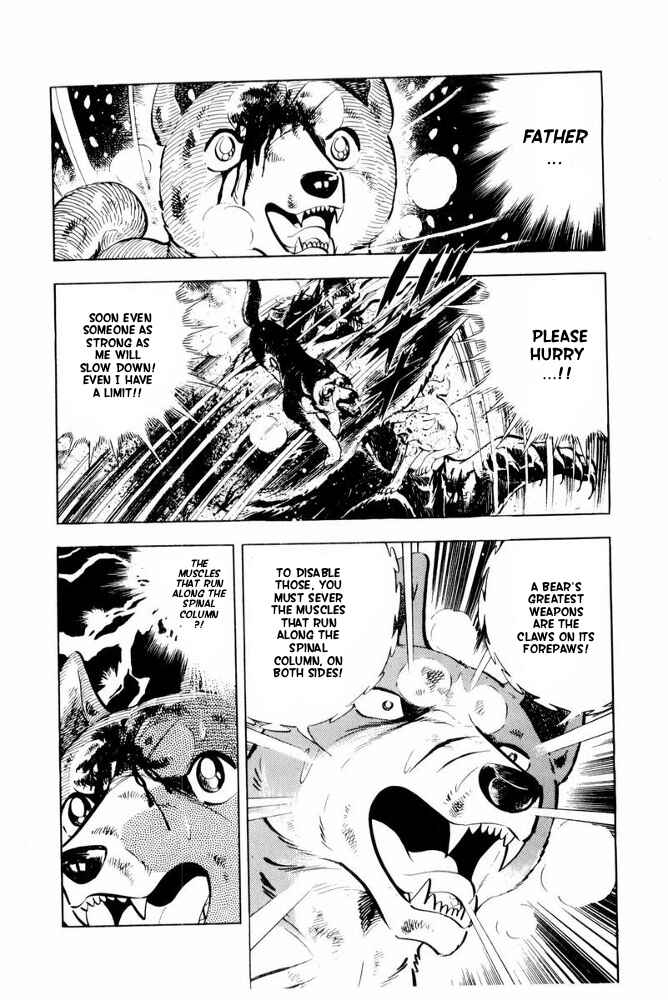 Silver Fang – The Shooting Star Gin – Chapter 42 - Page 19