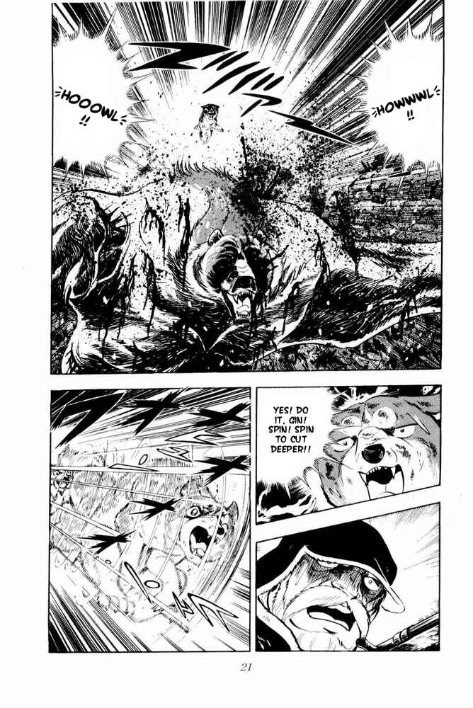 Silver Fang – The Shooting Star Gin – Chapter 42 - Page 23