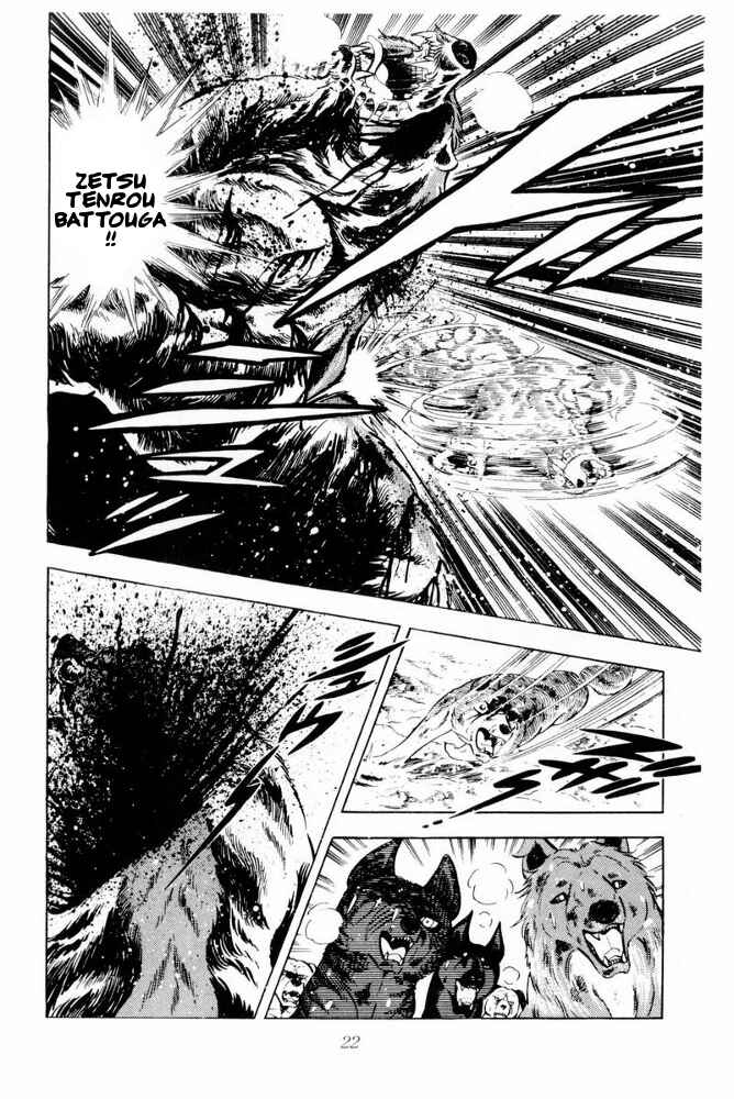 Silver Fang – The Shooting Star Gin – Chapter 42 - Page 24