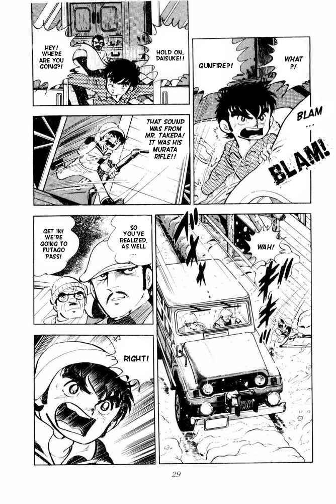 Silver Fang – The Shooting Star Gin – Chapter 42 - Page 31