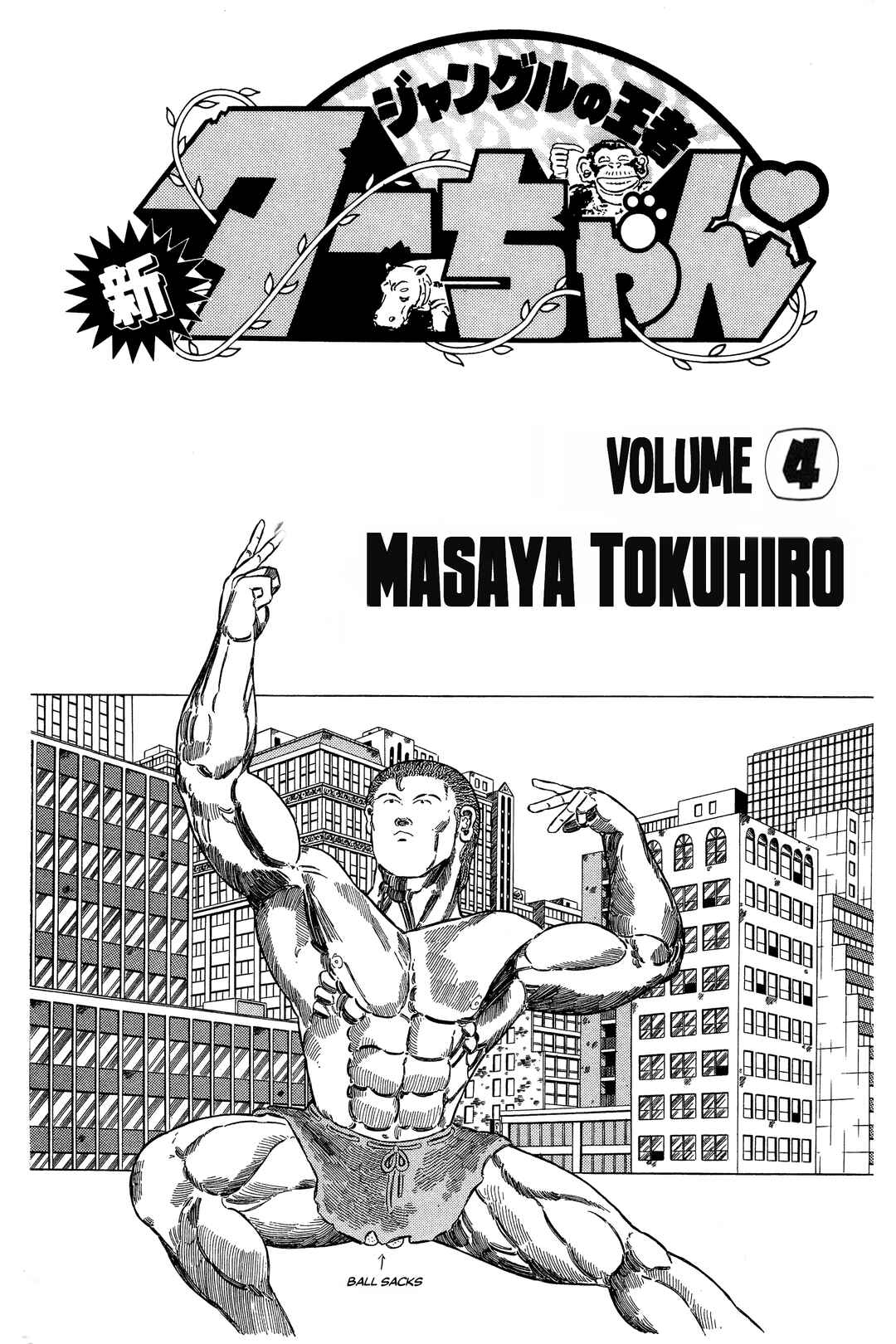 NEW Jungle King Tar-chan Chapter 142 - Page 2
