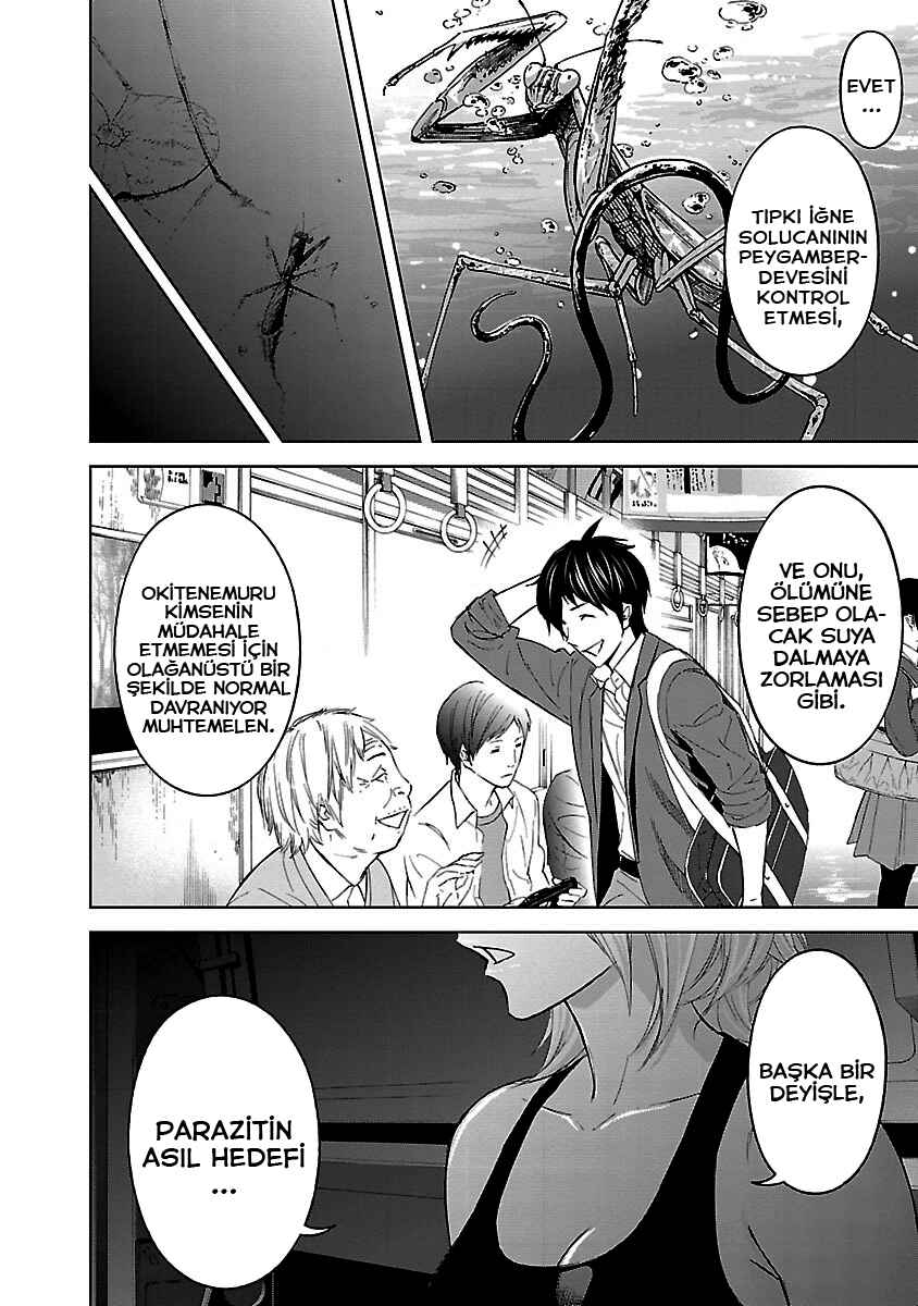Okitenemuru Chapter 12 - Page 15