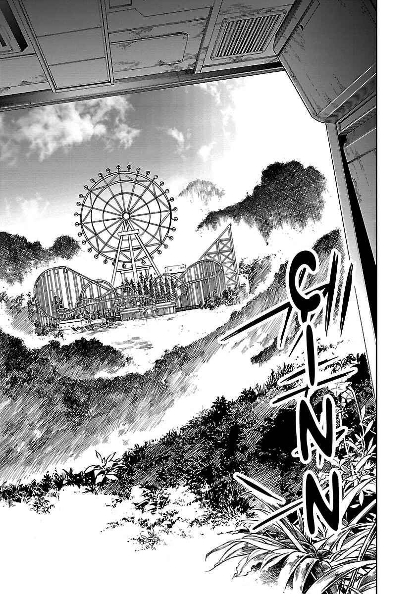Okitenemuru Chapter 12 - Page 20
