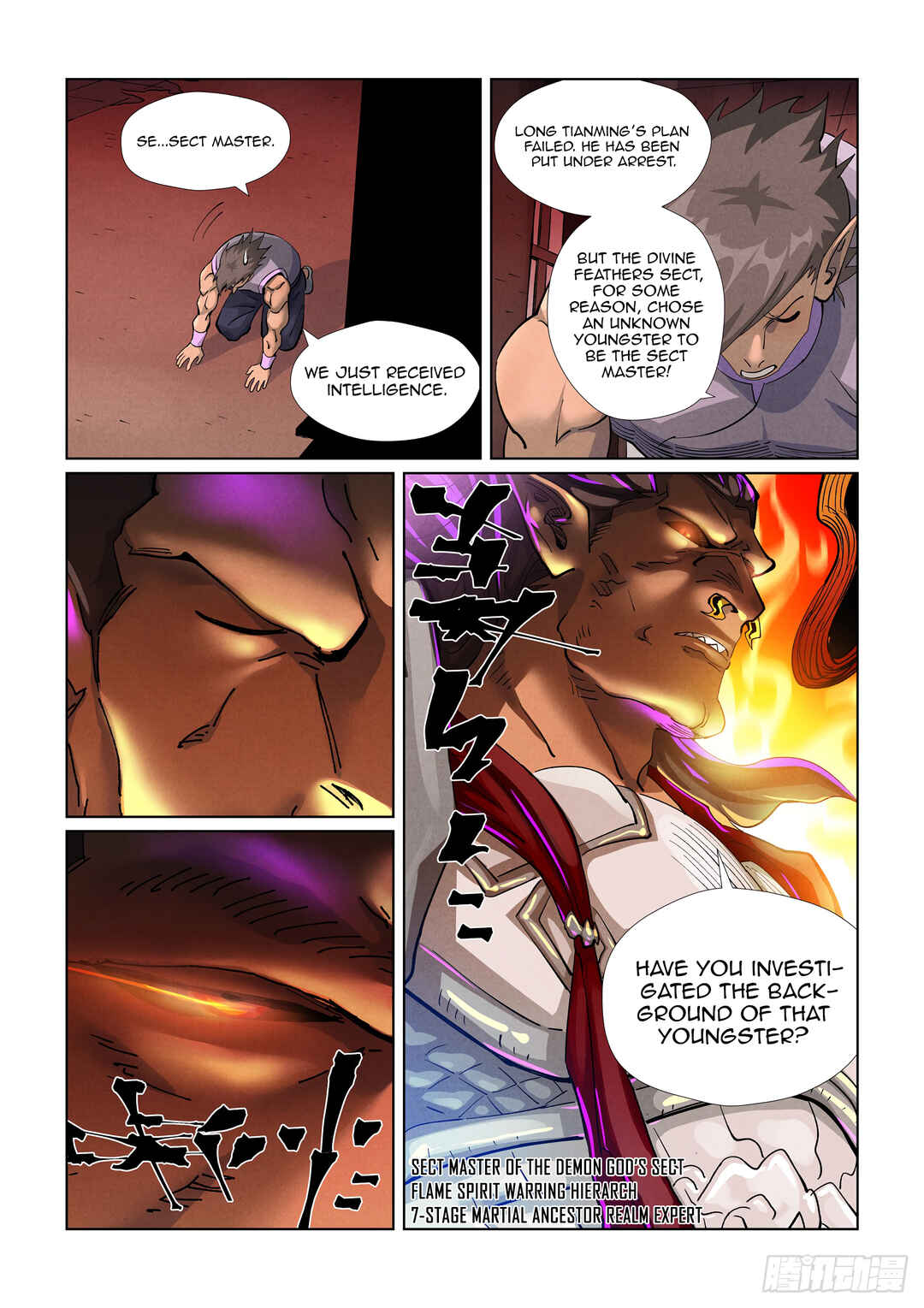 Yāo Shén Jì Chapter 431.5 - Page 11