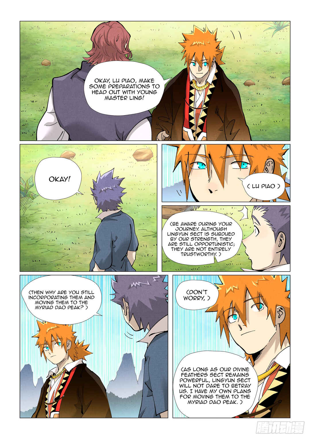 Yāo Shén Jì Chapter 431.5 - Page 2