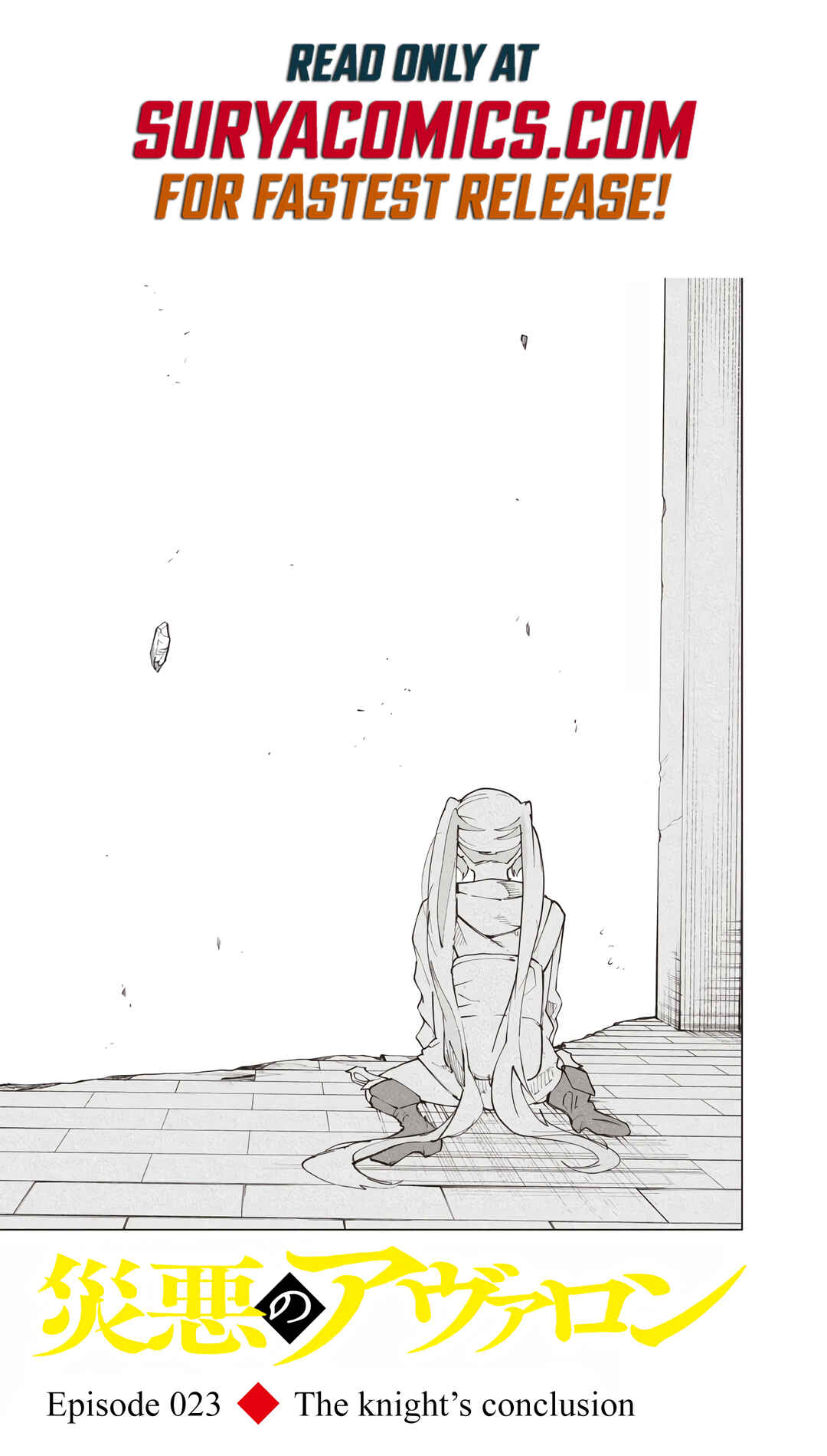 Wazawai no Avalon: Game Saijaku no Akuyaku Debu ni Ten'i Shita kedo, Ore dake "Yasereba Tsuyokute New Game" na Sekai datta no de, Saisoku Level Up & Hametsu Flag Kaihi de Kage no Eiyuu o Mezashimasu Chapter 23 - Page 2
