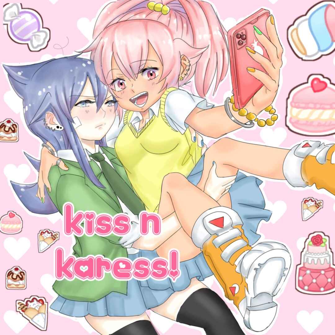 Kiss n Karess! Chapter 85 - Page 2