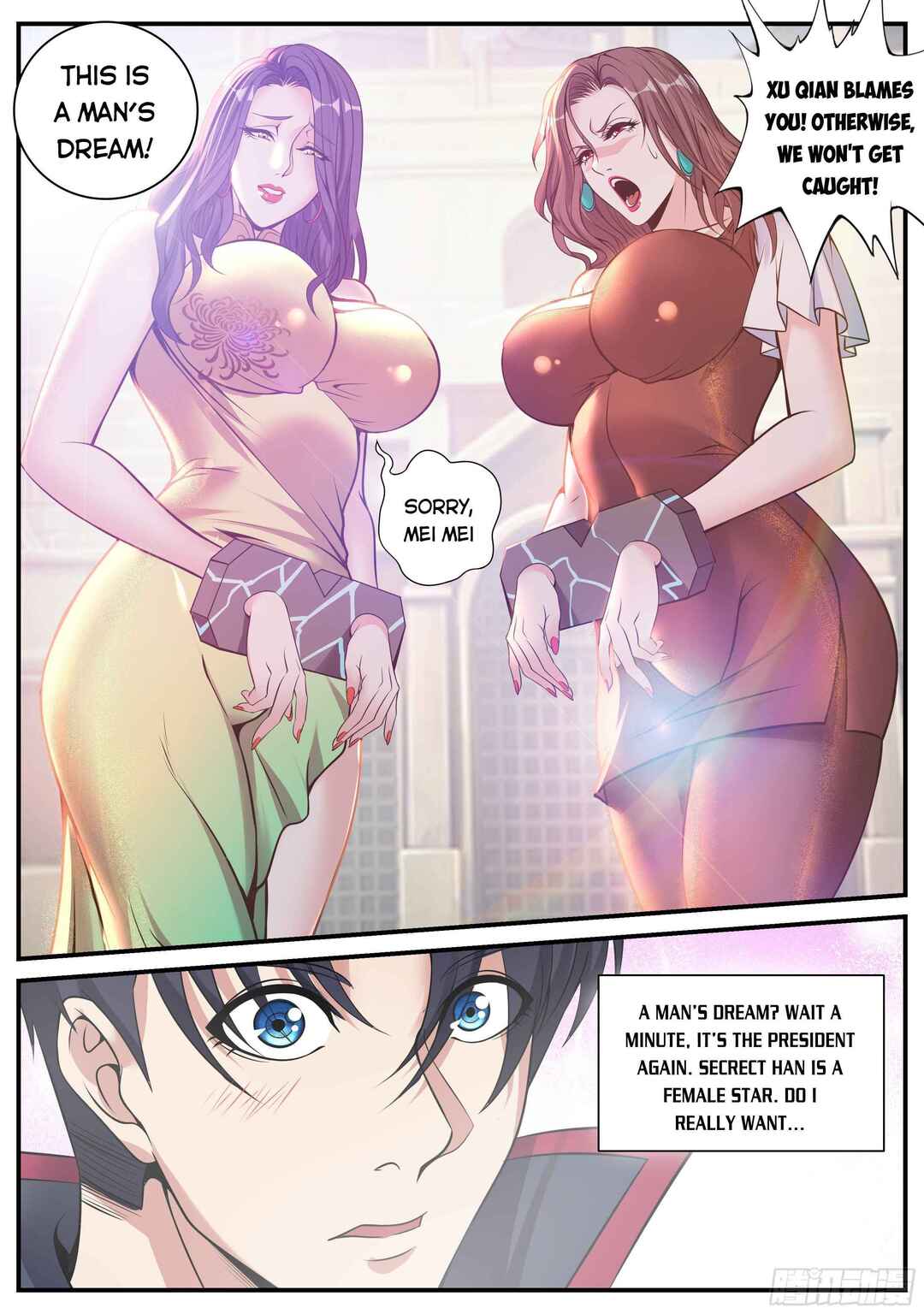 Xìtǒng Sòng Wǒ Bìnànsuǒ Chapter 78 - Page 3