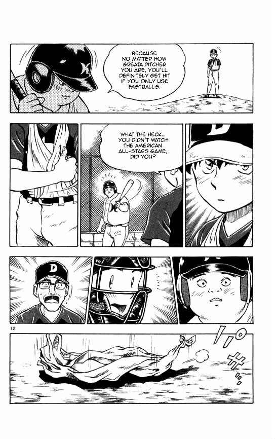Major Chapter 57 - Page 13