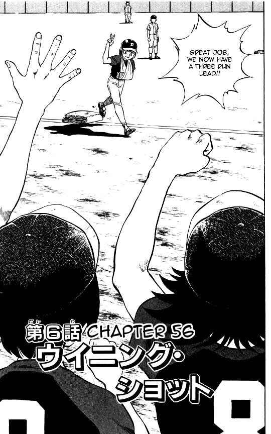 Major Chapter 57 - Page 2