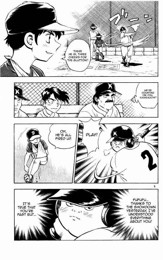 Major Chapter 57 - Page 6