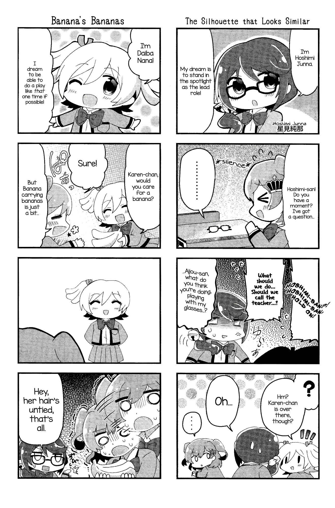 4-Koma Starlight Chapter 1 - Page 6