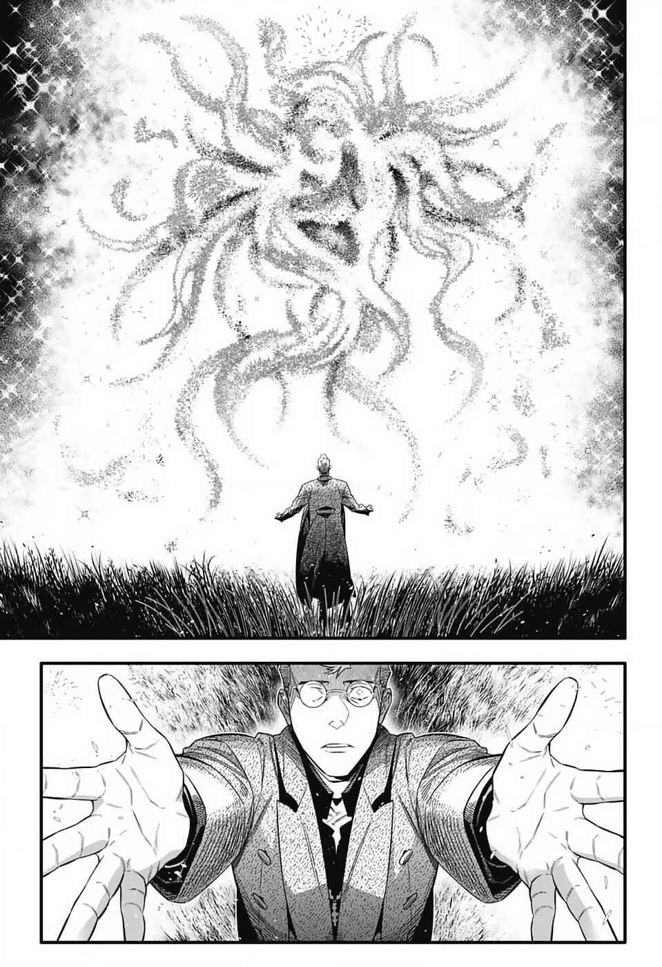 D.Gray-man Chapter 254 - Page 10