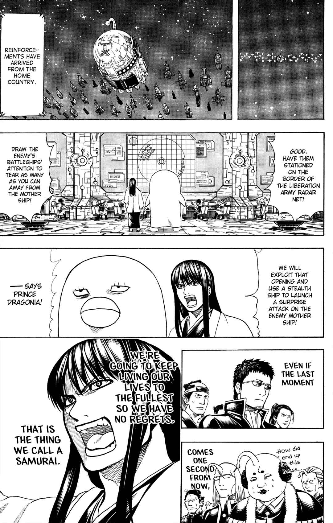 Gintama Chapter 630 - Page 15