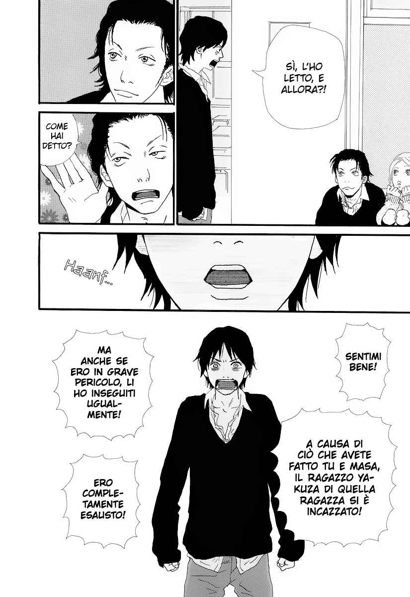 Itoshi no Niina Chapter 3 - Page 23