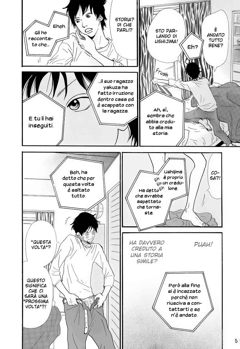 Itoshi no Niina Chapter 3 - Page 7