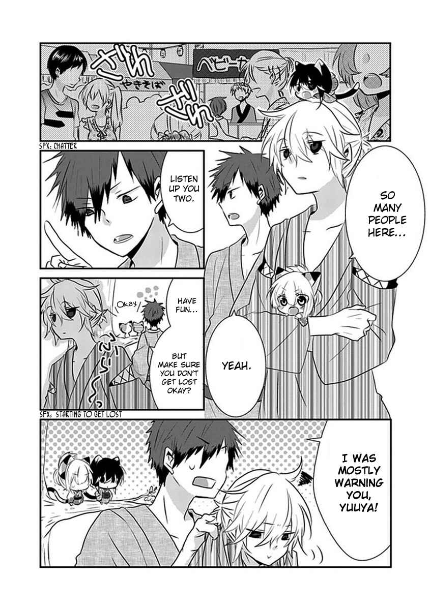 Nukozuke! Chapter 33 - Page 3
