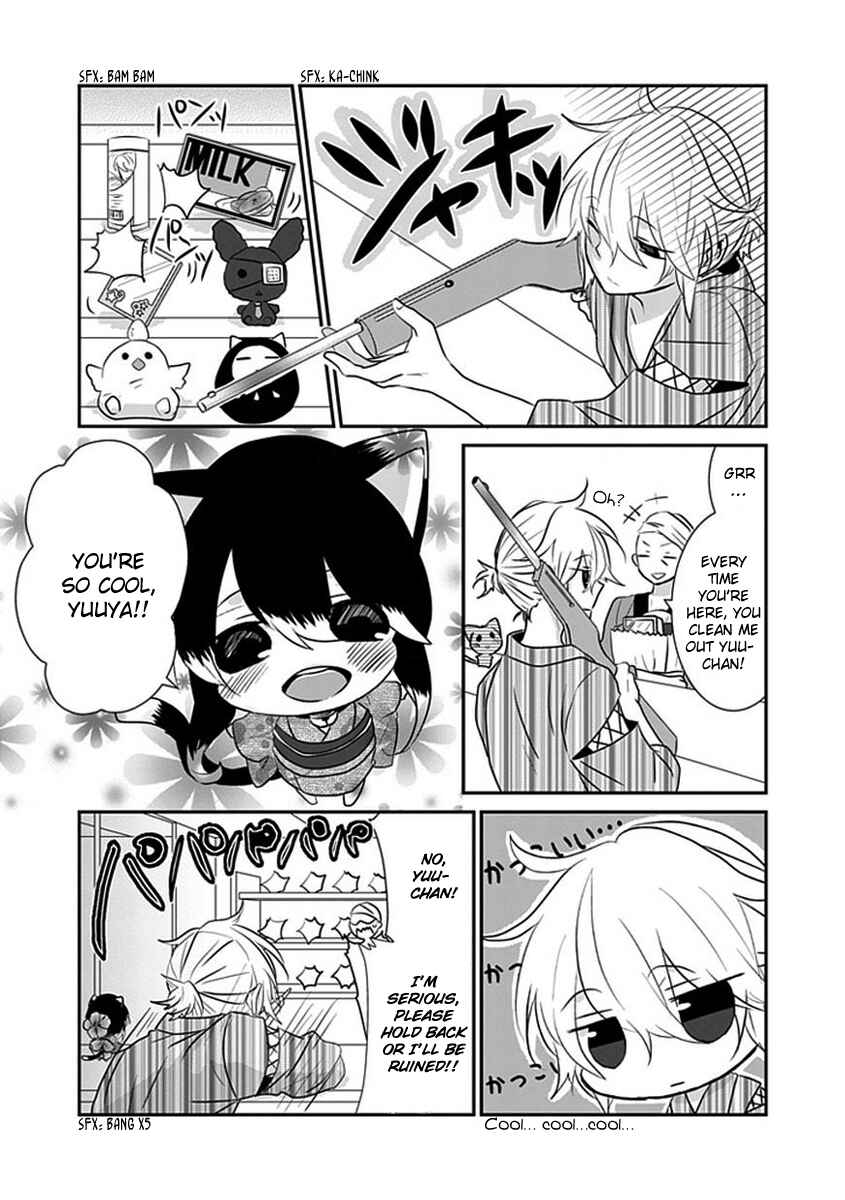 Nukozuke! Chapter 33 - Page 4