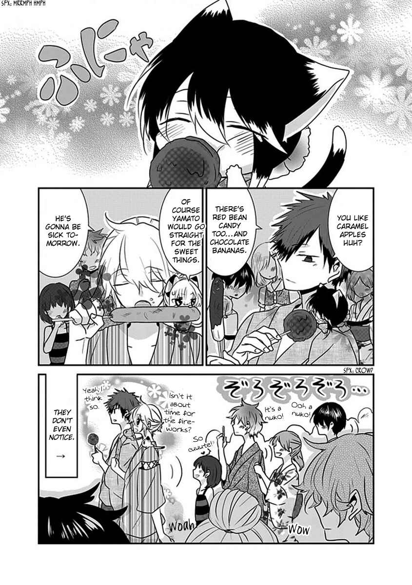 Nukozuke! Chapter 33 - Page 6