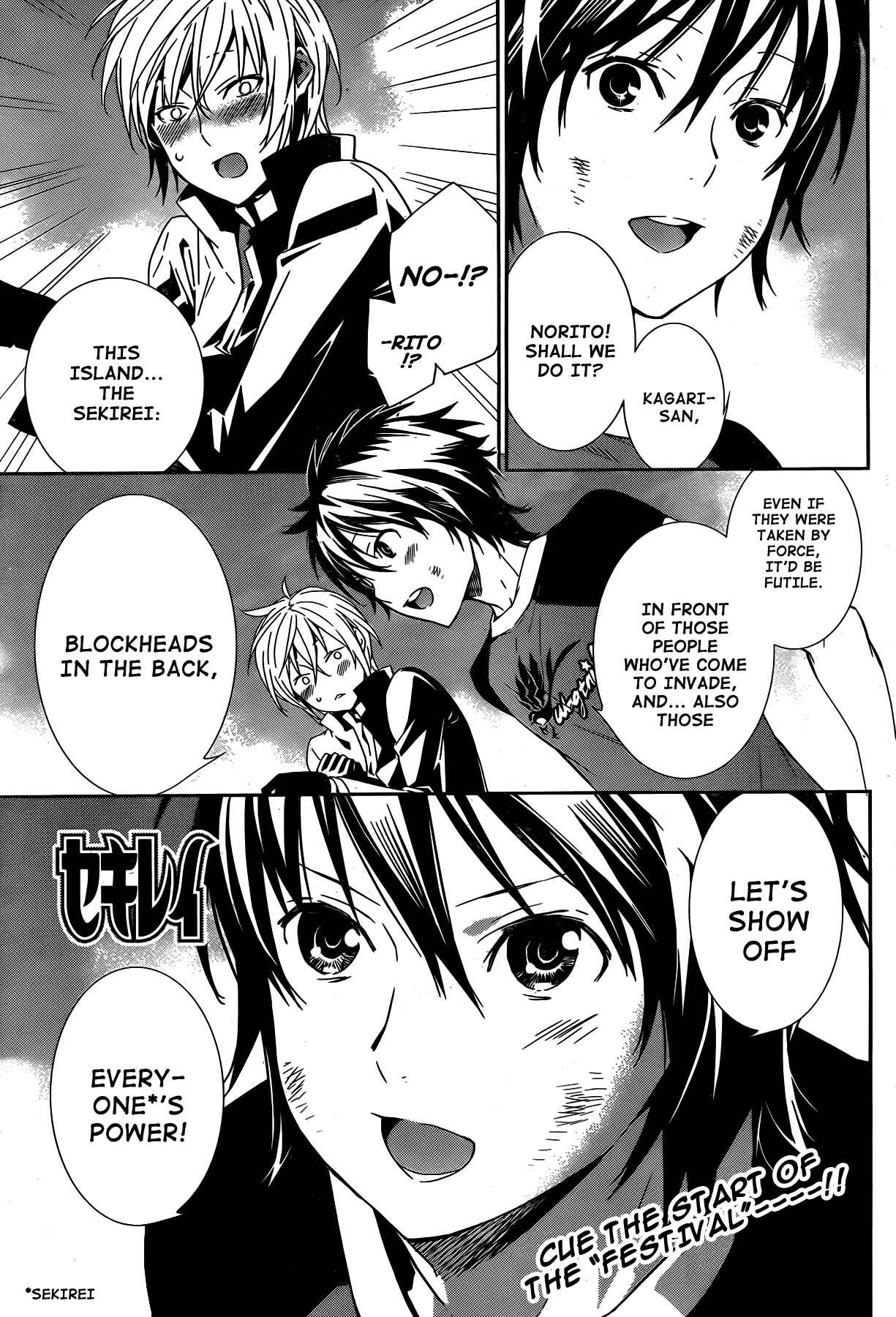 Sekirei Chapter 169 - Page 1