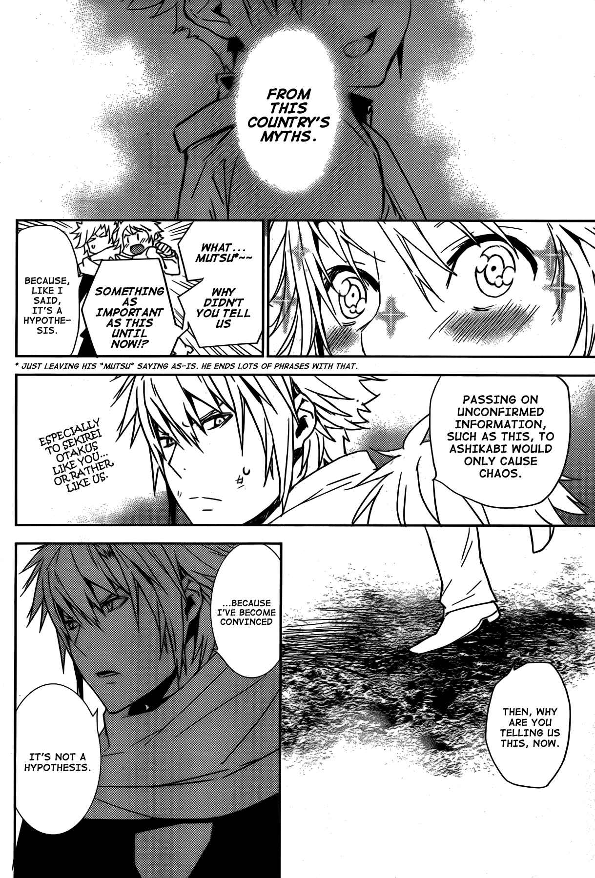 Sekirei Chapter 169 - Page 12
